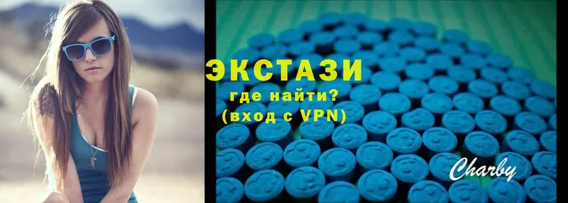 продажа наркотиков  kraken ТОР  shop клад  Кувандык  ЭКСТАЗИ 300 mg 