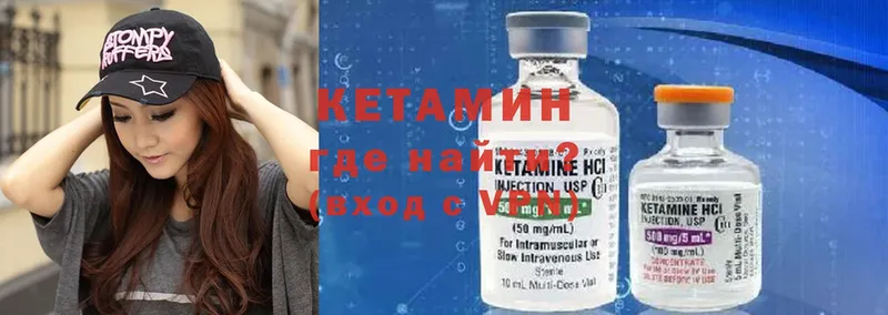 где продают наркотики  дарк нет телеграм  Кетамин ketamine  Кувандык 