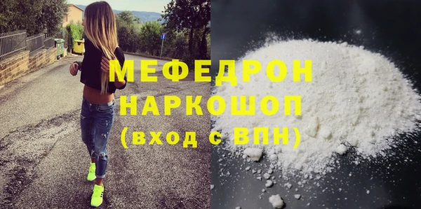 COCAINE Волоколамск