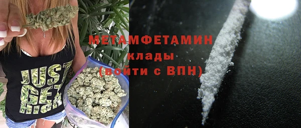 COCAINE Волоколамск