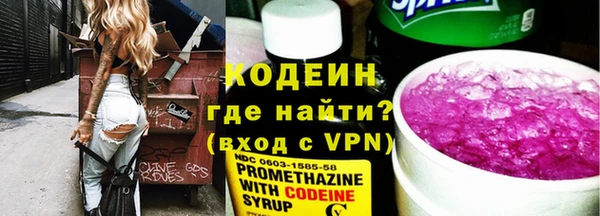 COCAINE Волоколамск