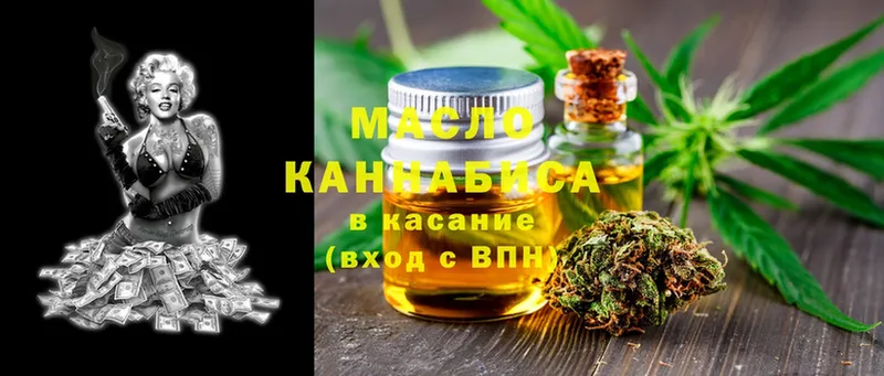 где купить   Кувандык  мега ССЫЛКА  ТГК вейп с тгк 